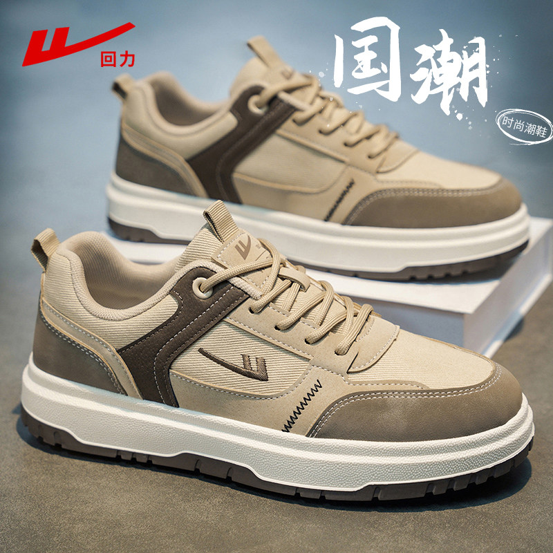 回力男鞋2026新款春季厚底运动鞋休闲鞋子男士低帮百搭板鞋男款,运动鞋new,板鞋,淘宝优惠券,粉丝福利购,淘宝优惠卷