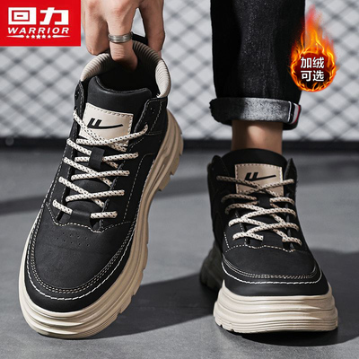 回力男鞋潮流马丁靴2025新款秋冬