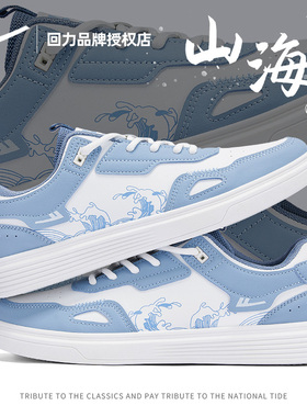 回力男鞋2025新款秋冬皮面小白鞋男士休闲鞋板鞋男款运动鞋子男鞋