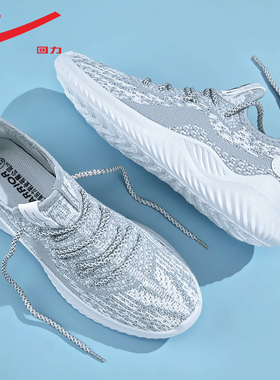 回力男鞋运动鞋男款2025新款秋冬超轻椰子鞋男士加绒休闲跑步鞋男