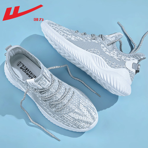 回力鞋子男鞋2025新款休闲椰子鞋