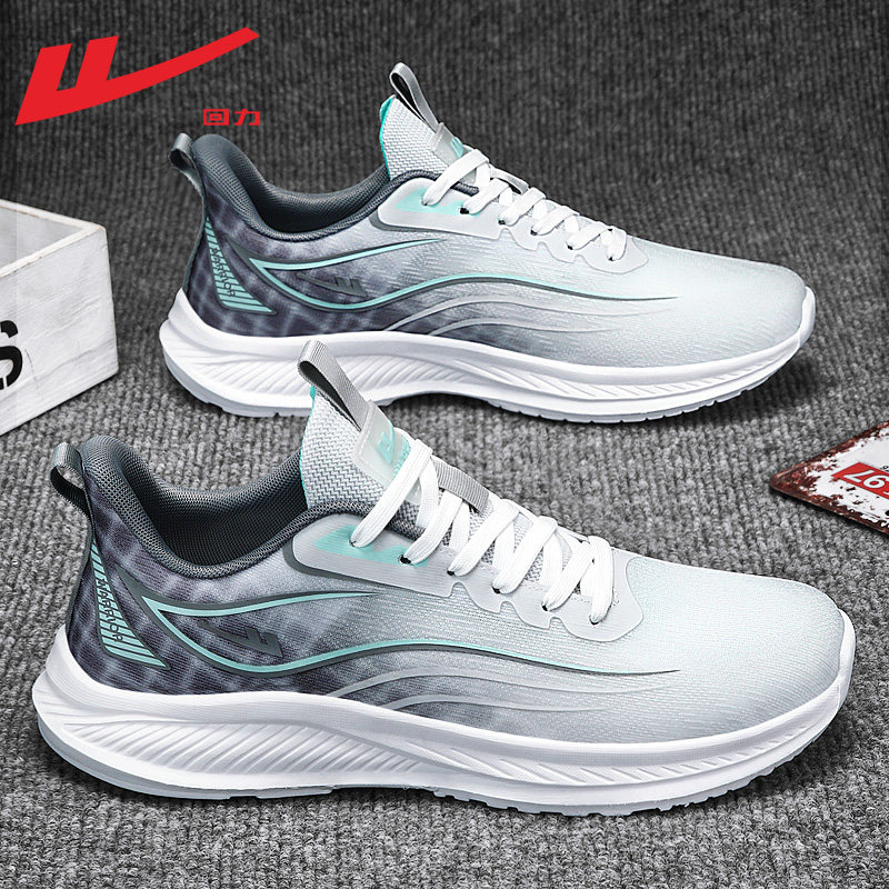 Gray Green 3329 [Speed, light and breathable shock absorption]