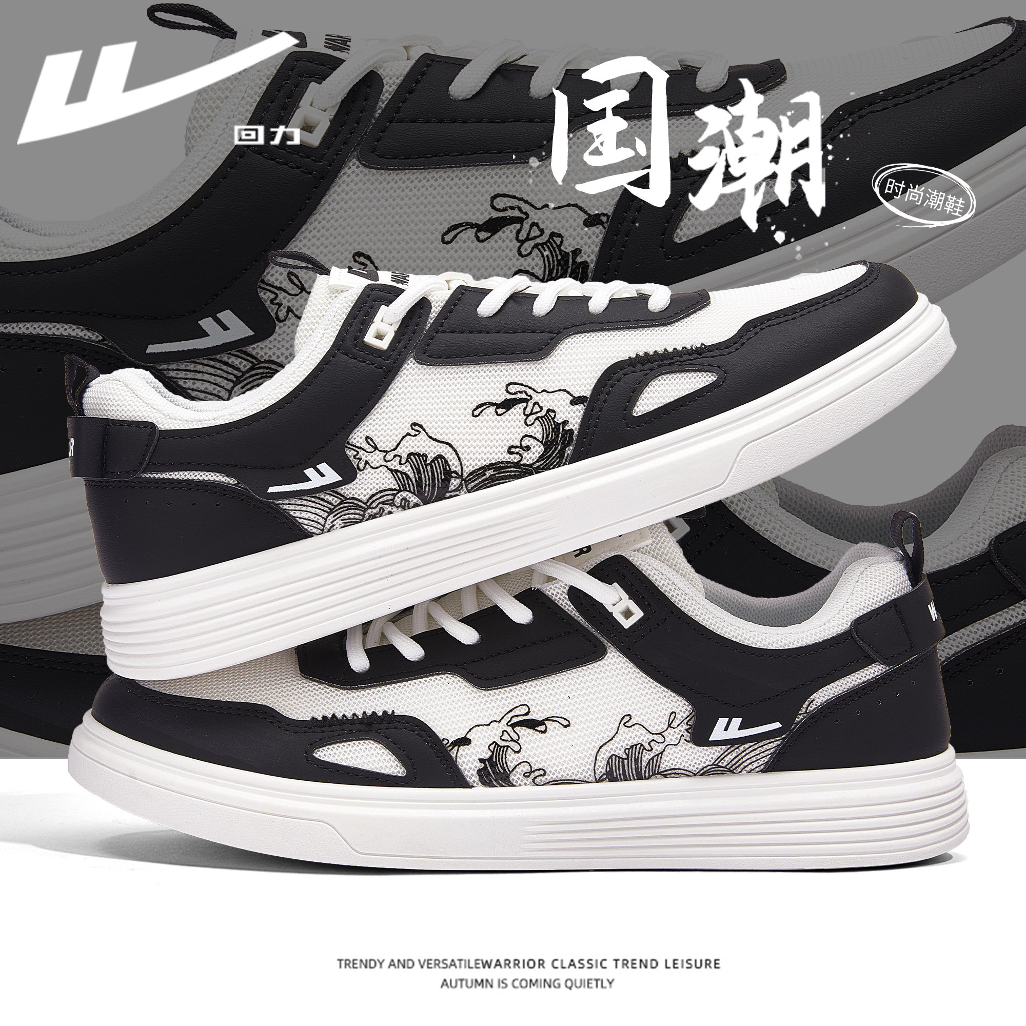 Black and White [Net breathable/retro mountain sea]