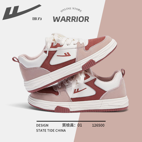 回力女鞋2026新款夏季百搭板鞋