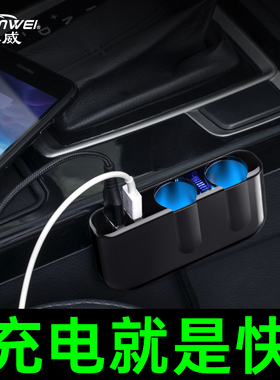 车载点烟器一拖三一拖二充电器汽车大功率12/24VUSB转换插头插座