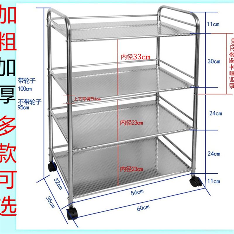 厨房置物架食物碗架子微波炉加厚浴室放菜的家用移动桌子多层简易在类目 厨房/烹饪用具, 厨用小工具/厨房储物, 厨房储物架/厨房置物架, 厨房置物架/角架中 - 来自Buy2taobao.com提供专业的淘宝代购服务