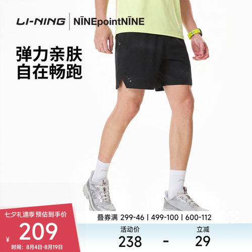 李宁NINEPOINTNINE男运动短裤