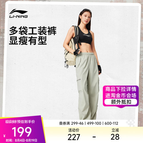 李宁女印花运动长裤运动裤