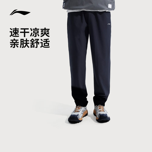 李宁运动服 健身系列 男款排湿速干冰感亲肤舒适平口跑步运动长裤