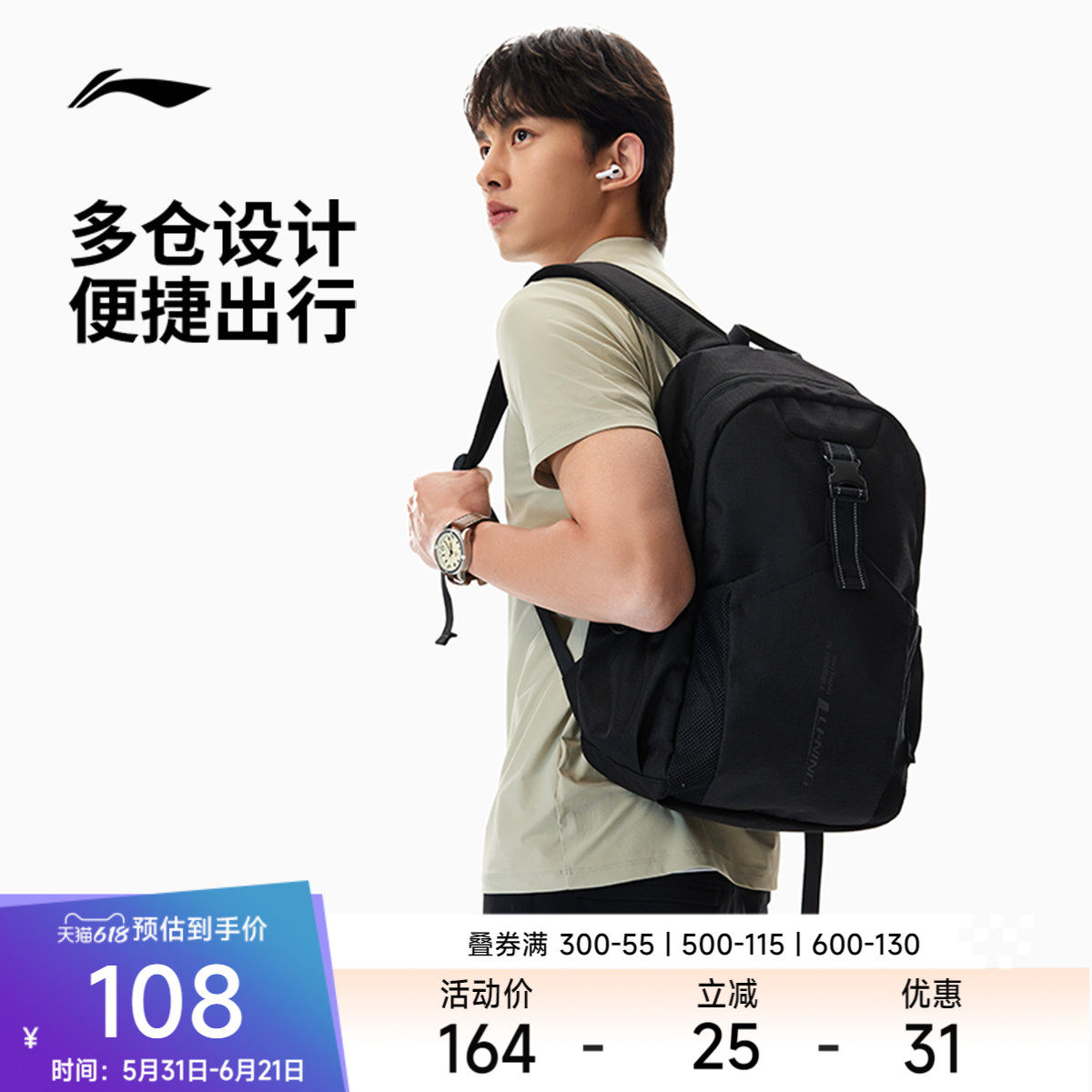 李宁双肩包男包女包2026新款健身系列背包学生书包反光运动包