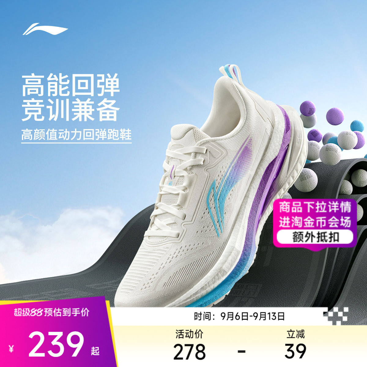 李宁吾适5.0极光男子跑步鞋图片