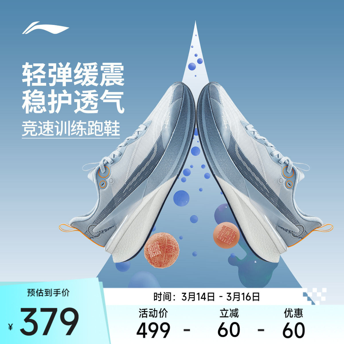 【官方正品】李宁跑步鞋 赤兔8PRO 男女款轻量化减震回弹专业跑鞋