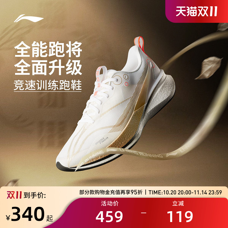 专柜新款