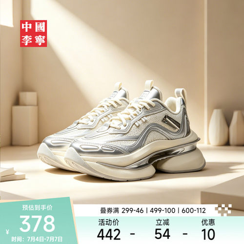 李宁女官方正品运动生活鞋