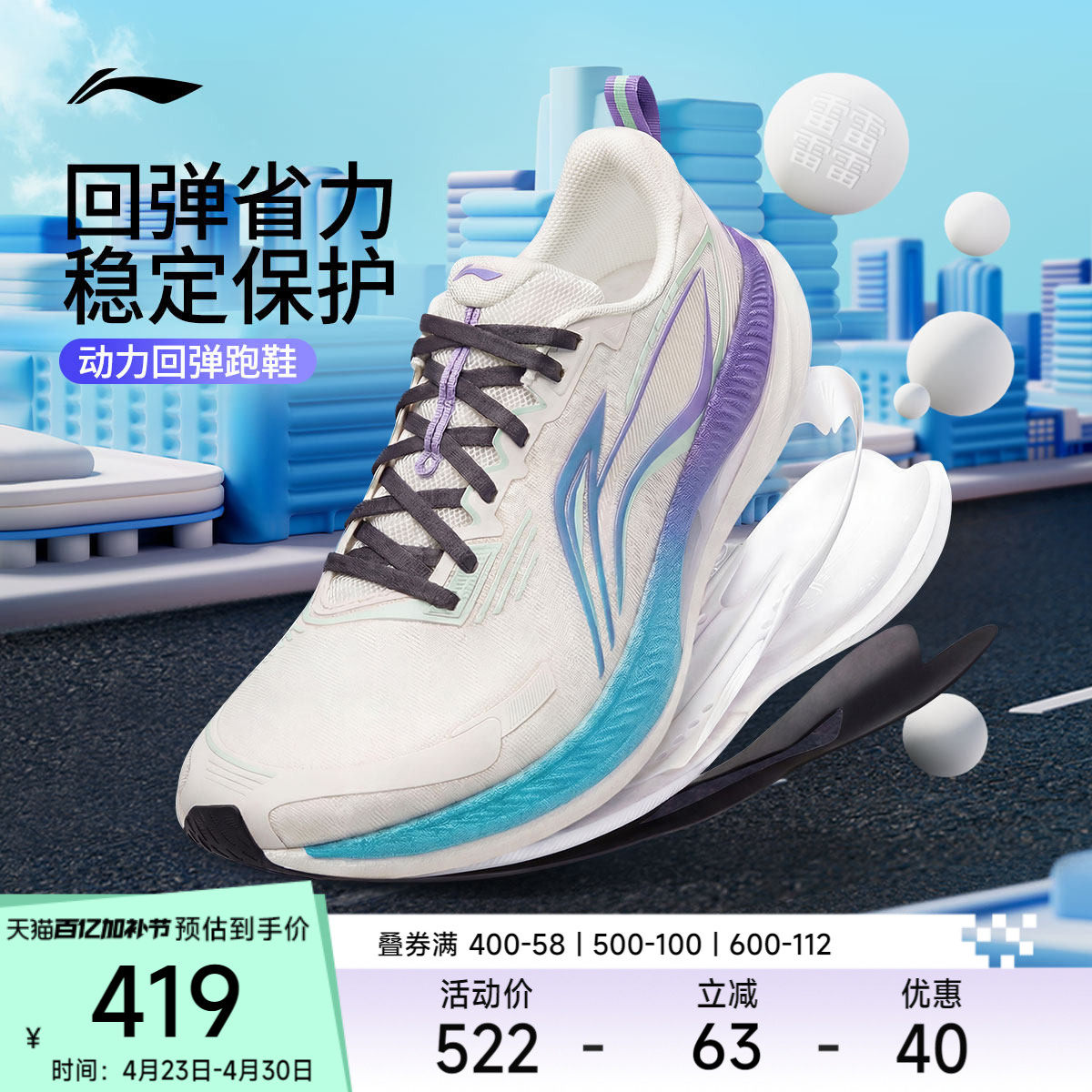 李宁吾适6 | 减震回弹跑步鞋男款2026新款透气训练专业运动鞋