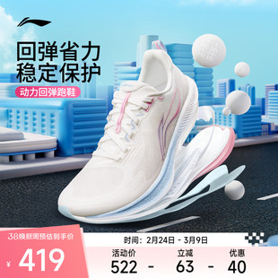 李宁吾适6 | 专业跑步鞋女款减震回弹2026新款体测训练学生运动鞋