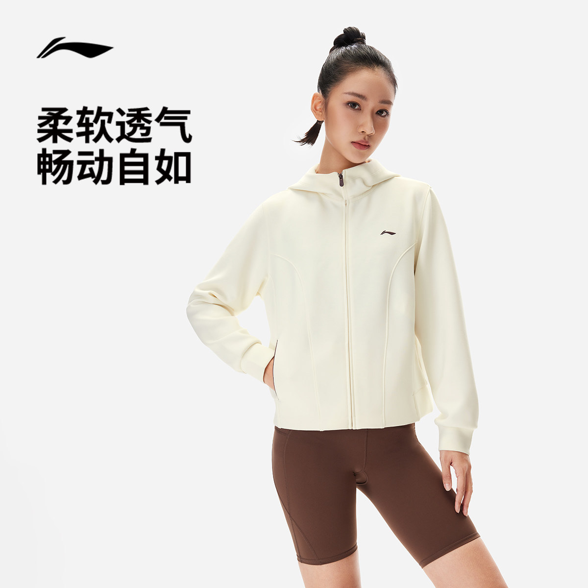 李宁连帽女开衫连帽卫衣运动服