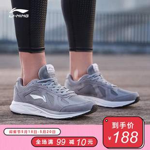 李宁跑步鞋男鞋光速3防滑减震跑鞋休闲鞋子运动鞋男