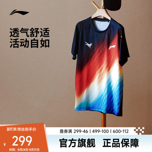 李宁龙雀圆领男短袖T恤运动服