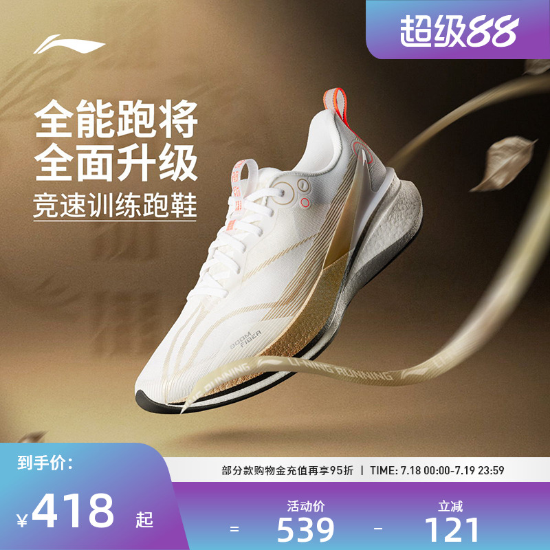 专柜新款
