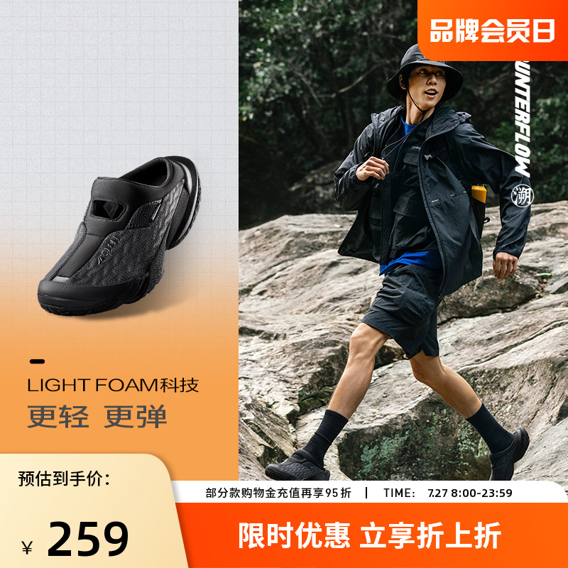 李宁CF溯行山 SLIPPER男女同款回弹户外休闲