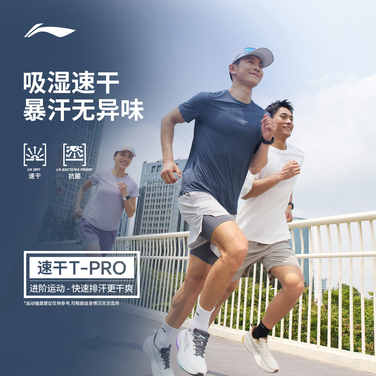 李宁短袖T恤男士健身系列男装圆领上衣运动衣春季反光针织运动服
