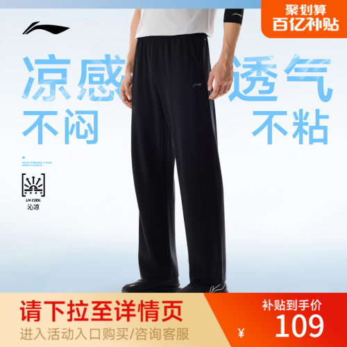 李宁男官方正品反光卫裤运动裤