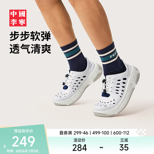 中国李宁盘古TREK缓震外穿凉拖鞋