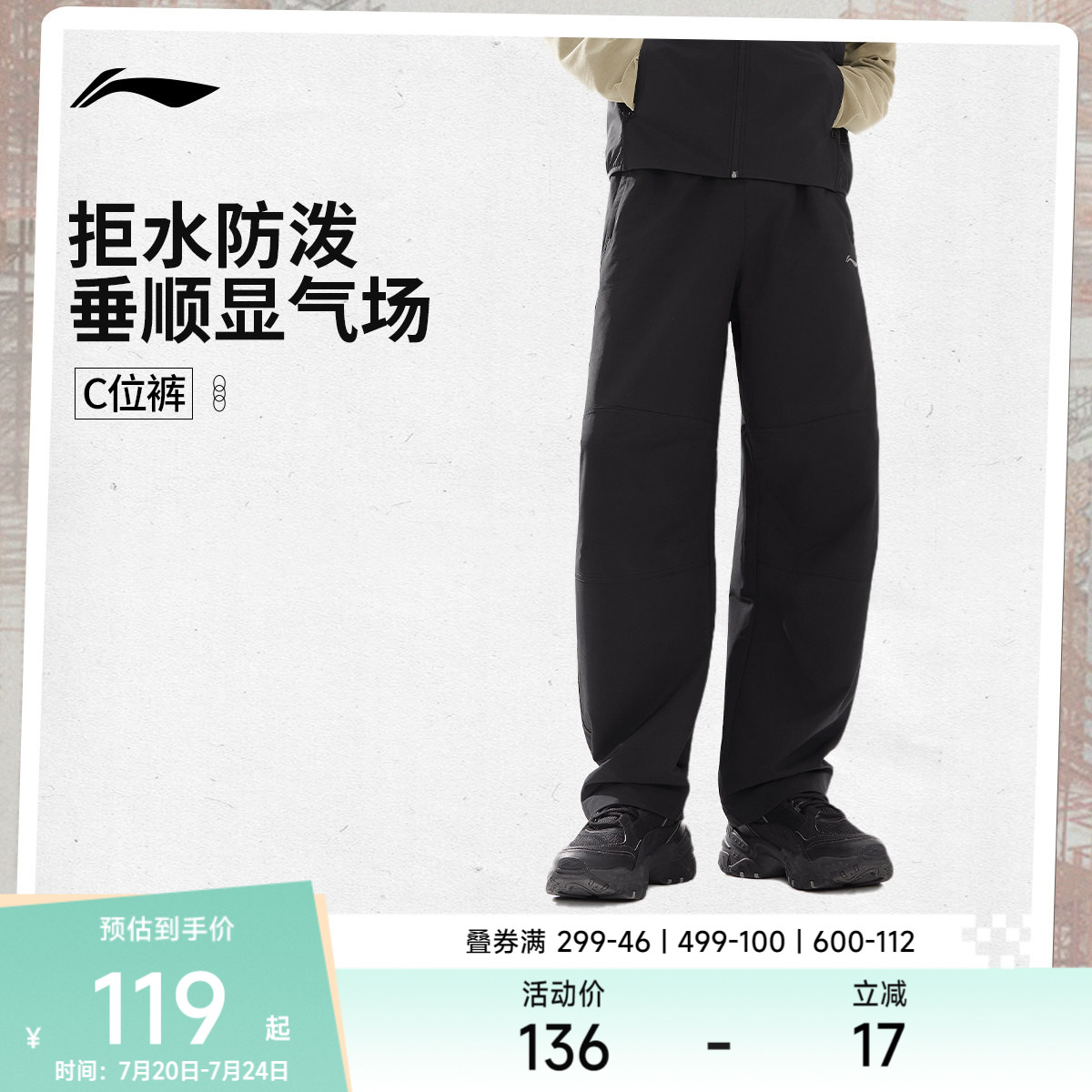 李宁热力裤丨新款秋冬男士户外直筒黑色裤子休闲裤青少年运动长裤