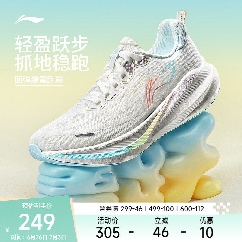 李宁吾跃4女官方正品休闲跑步鞋