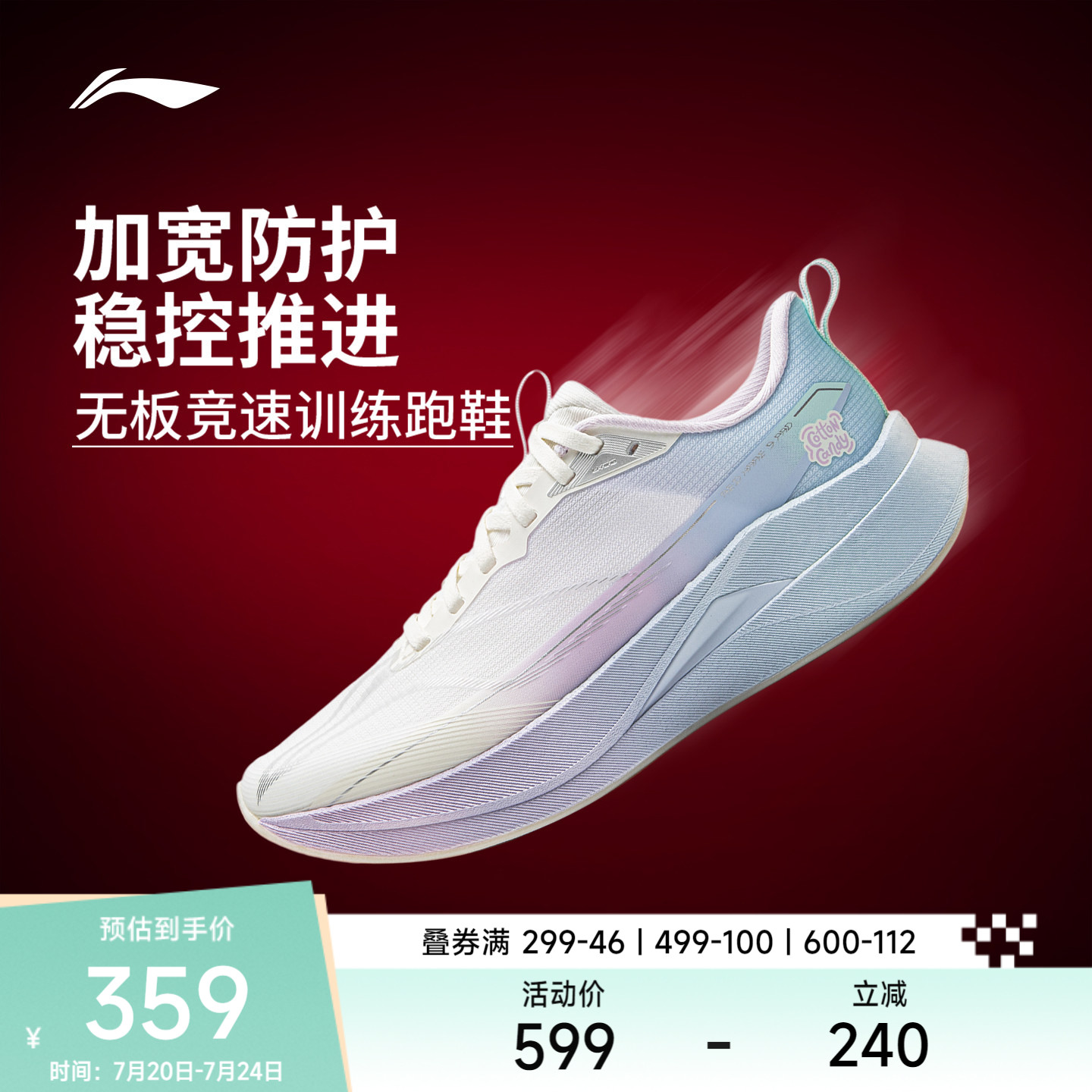 李宁跑步鞋 赤兔9PRO 女中考体测轻便缓震防滑轻弹体测专业跑鞋