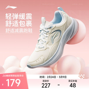 李宁轻风V2丨跑步鞋男女新款革面保暖减震防泼水厚底增高运动鞋