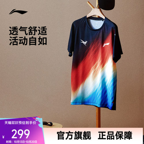 李宁龙雀圆领男短袖T恤运动服