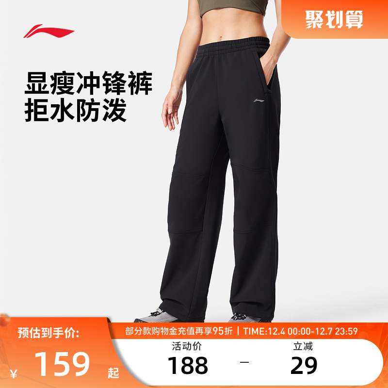 【李宁热力裤】2025新款防泼水亲肤保暖御寒直筒拉绒冲锋裤女长裤