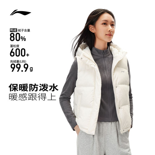 李宁宽松连帽女羽绒马甲运动服