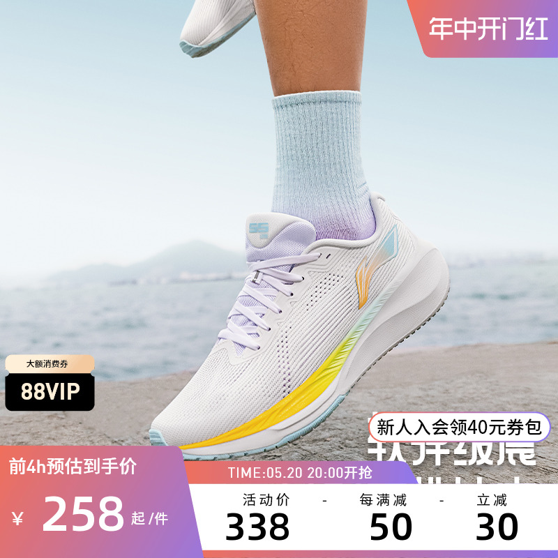 李宁跑步鞋 吾适LITE 2.0 5S男鞋女鞋跑鞋反光减震回弹中考运动鞋