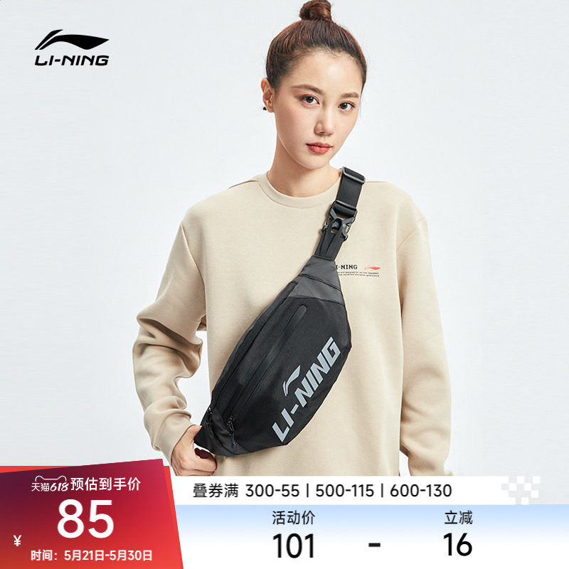 李宁包袋健身系列男女同款单肩包时尚百搭休闲运动斜挎包情侣腰包