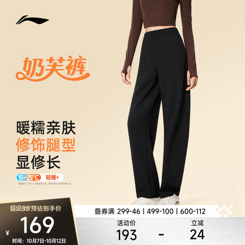 李宁女官方正品卫裤运动裤