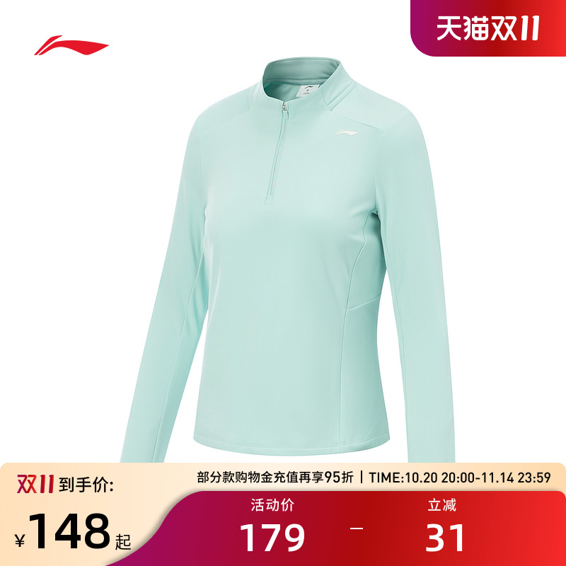 李宁长袖T恤 健身系列 女子加绒保暖户外跑步休闲瑜伽运动上衣