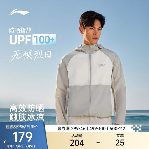 李宁连帽男运动风衣运动服