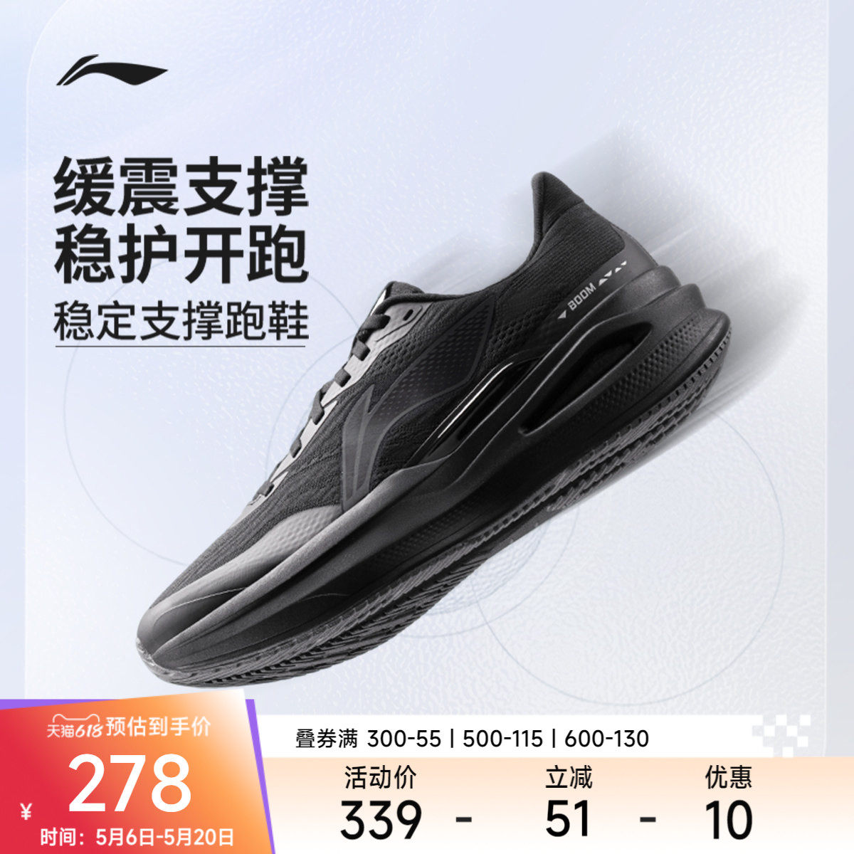 李宁烈骏9 ESSENTIAL轻量跑步鞋男鞋减震高回弹反光低帮运