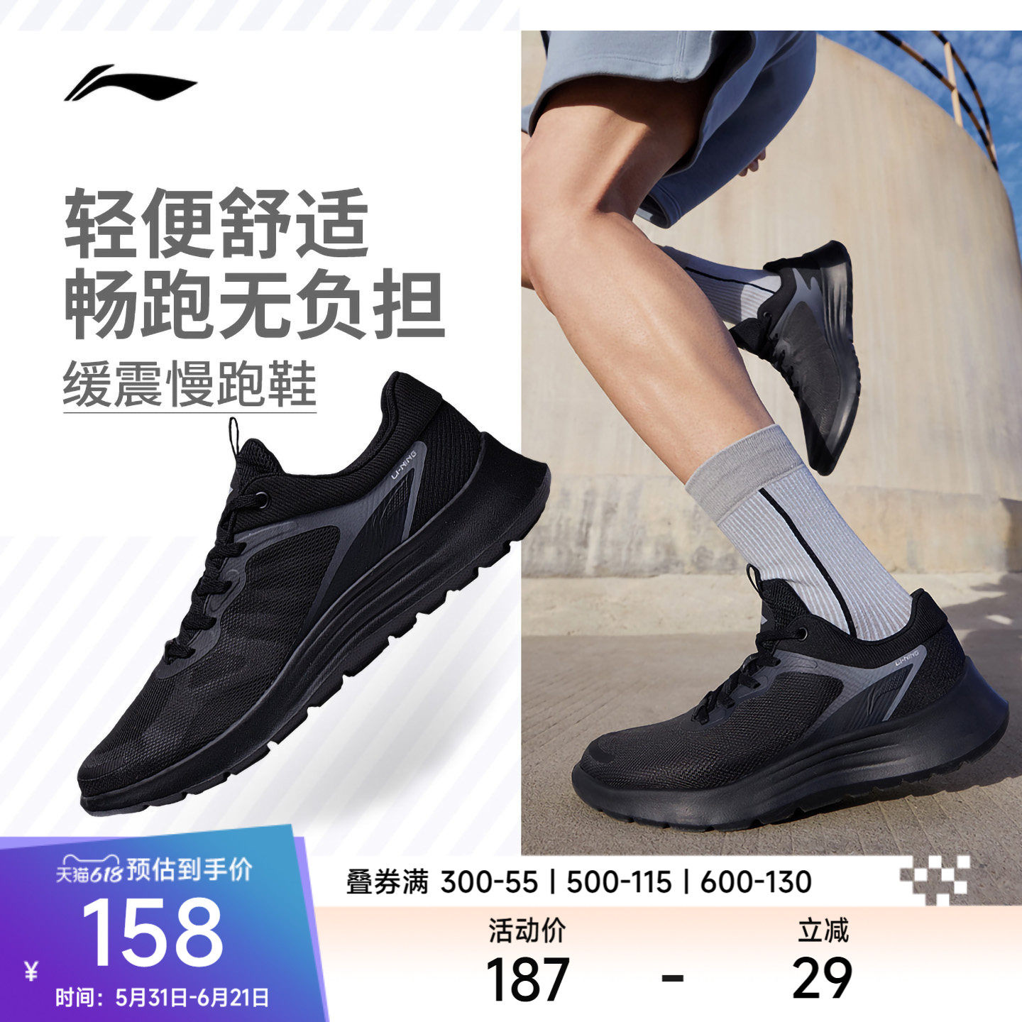 李宁轻羽|跑步鞋男鞋夏季网面透气休闲运动鞋轻便女款软底慢跑鞋