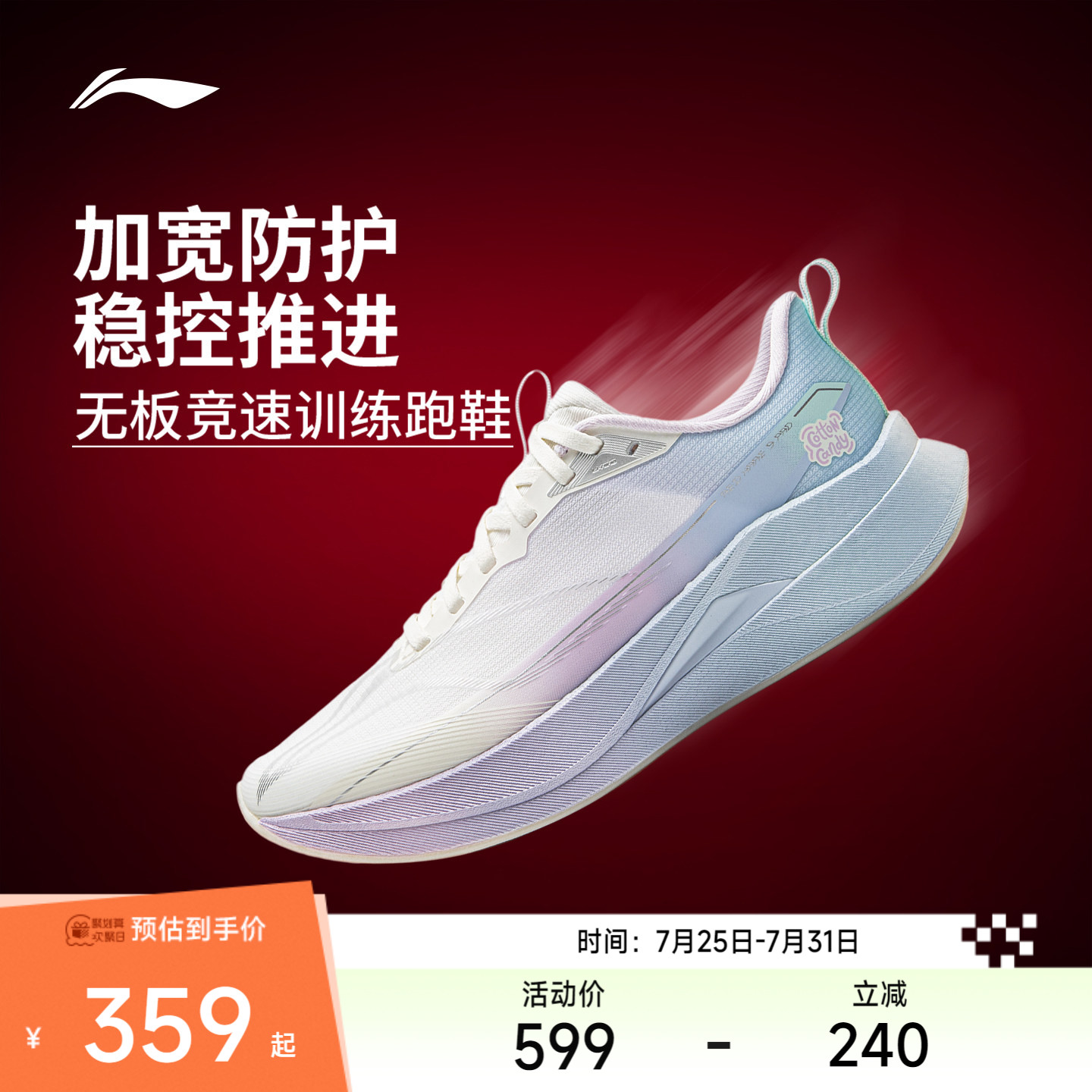 李宁跑步鞋 赤兔9PRO 女中考体测轻便缓震防滑轻弹体测专业跑鞋