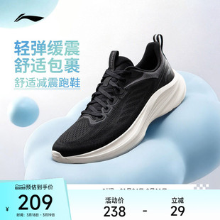 李宁轻风v3丨跑步鞋男女网面透气夏季新款减震回弹休闲慢跑运动鞋