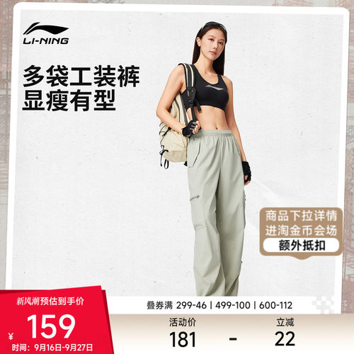 李宁女印花运动长裤运动裤