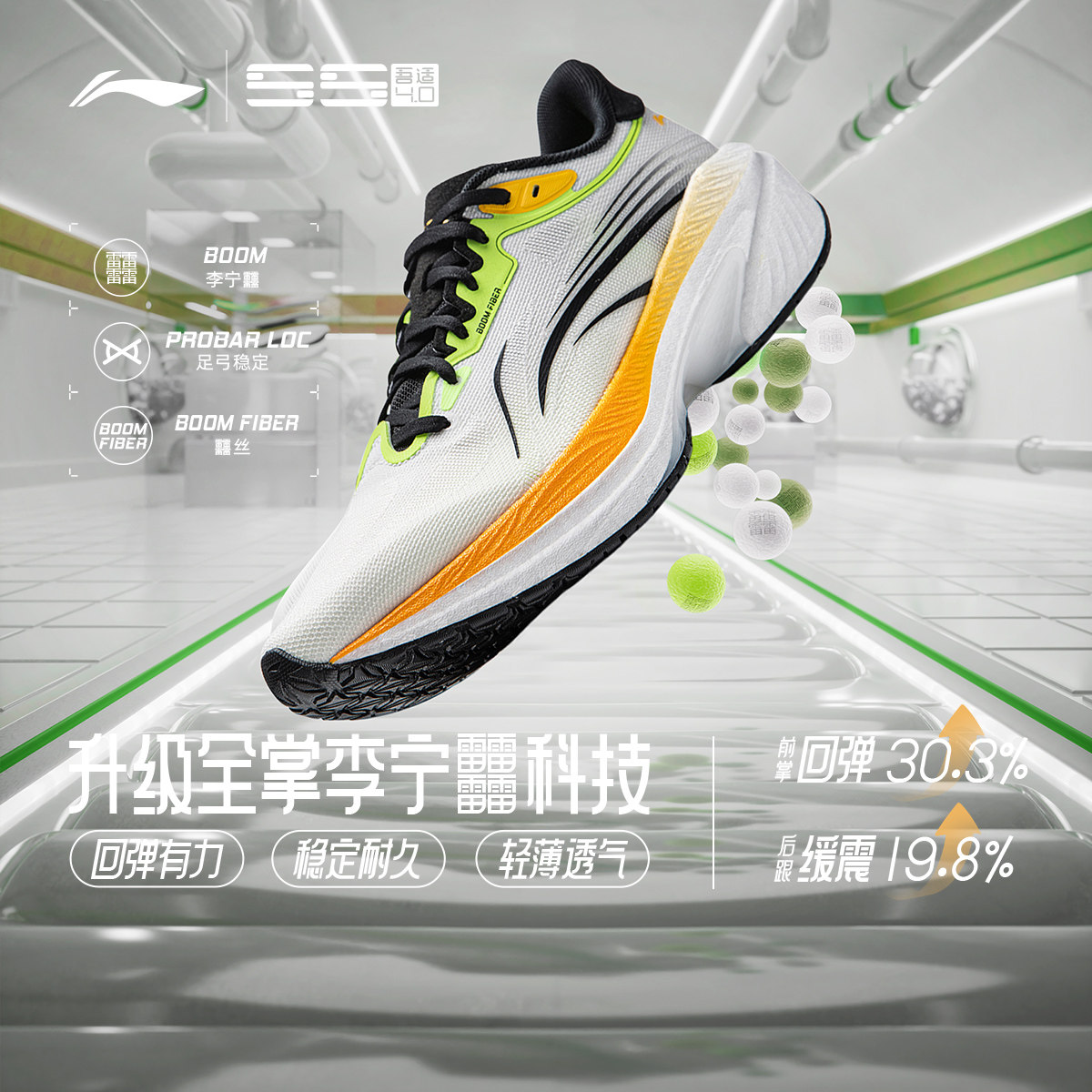 ����?����4.0�����ᵯ�ܲ�ЬARSU007-7������ 41  179.73Ԫ