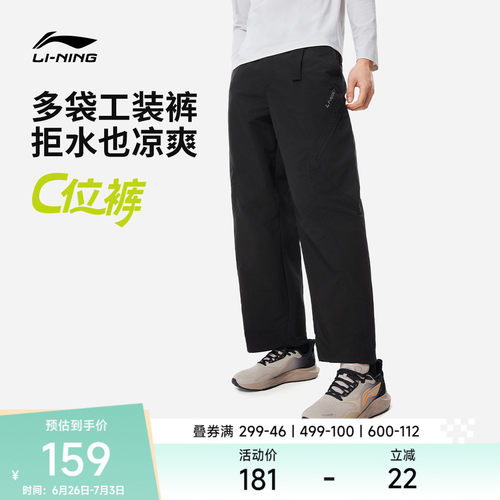 李宁男官方正品运动长裤运动裤