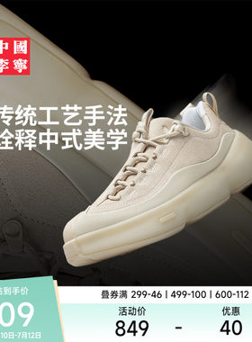 李宁男女同款官方正品运动生活鞋