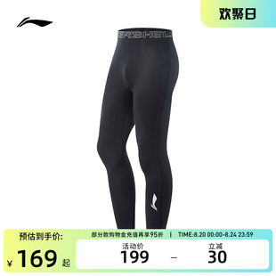 李宁运动服 健身系列 男款 高弹亲肤柔软舒适简约运动紧身长裤