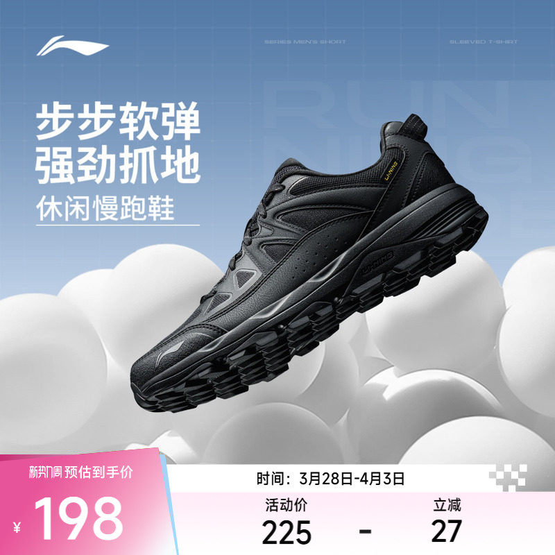 李宁高达丨户外跑步鞋男女新款登山徒步鞋减震黑色通勤运动鞋